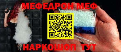 прущие грибы Краснодар