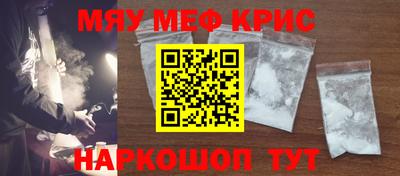 прущие грибы Краснодар