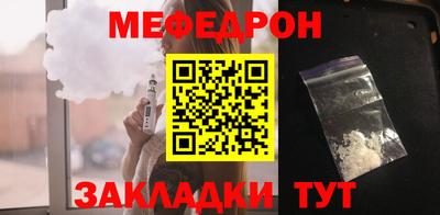 твердый Краснокаменск