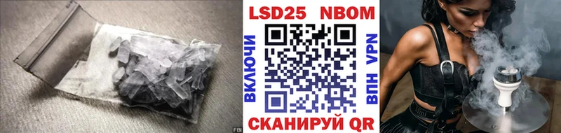 ЛСД экстази ecstasy Ессентуки
