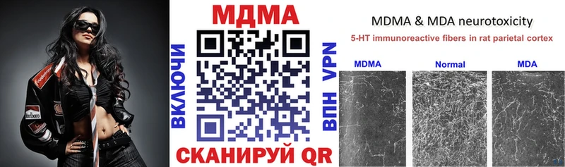 OMG онион Ессентуки МДМА Molly