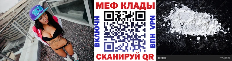 Мефедрон VHQ  Ессентуки 