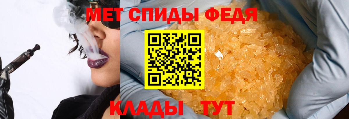 МЕТАМФЕТАМИН пудра  Вход с VPN  Первитин  Ессентуки  МЕТАМФЕТАМИН пудра 