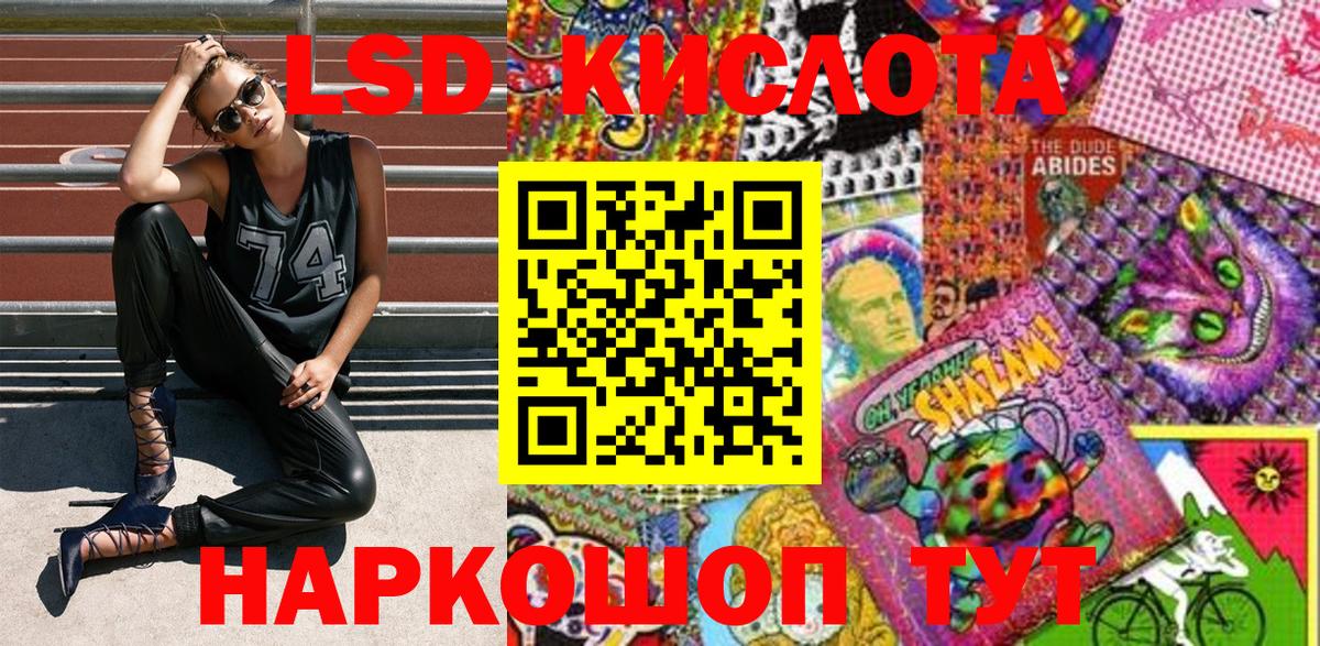 Ессентуки  Марки N-bome 1500мкг  Вход с VPN  Марки N-bome 1500мкг 