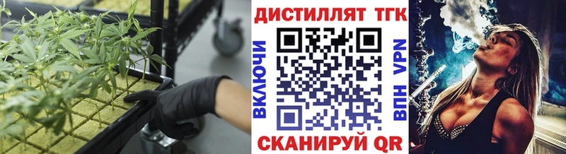 Дистиллят ТГК Wax  Ессентуки 