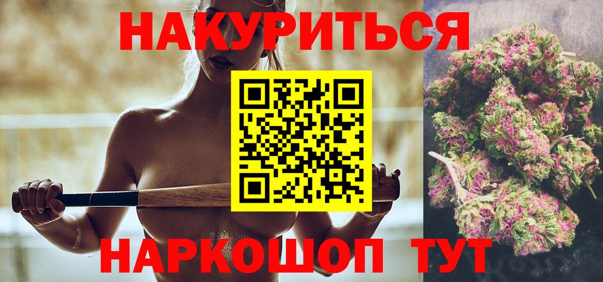 Ессентуки  Канабис семена  Бошки марихуана сатива  Вход с VPN 