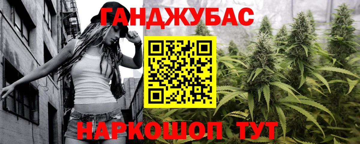 Бошки марихуана Ganja Ессентуки